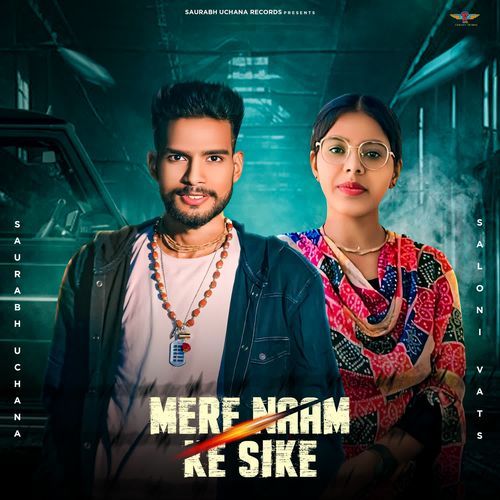 Mere Naam Ke Sikke SV Music MP3 Download