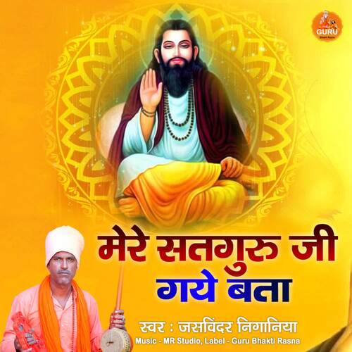 Mhare Satguru Ji Gaye Bata Jaswinder Niganiya MP3 Download