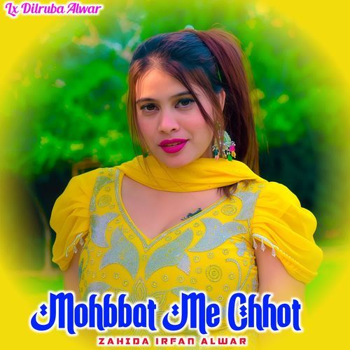 Mohbbat Me Chhot Zahida Irfan Alwar MP3 Download