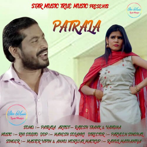 PATRALA (feat. Rajesh Taank, Vandana) Annu Morwal MP3 Download
