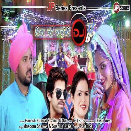 Piya ji Nachungi Dj Pe Masoom Sharma MP3 Download