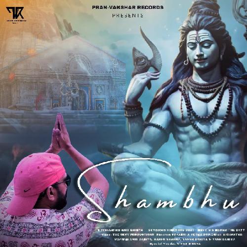 Shambhu Dahiya Amit MP3 Download