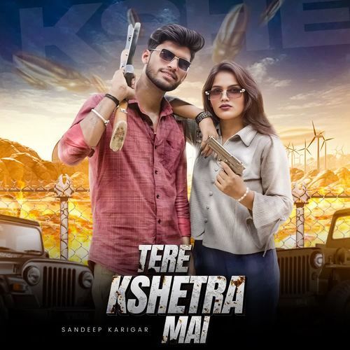 Tere Kshetra Mai Sandeep Karigar MP3 Download