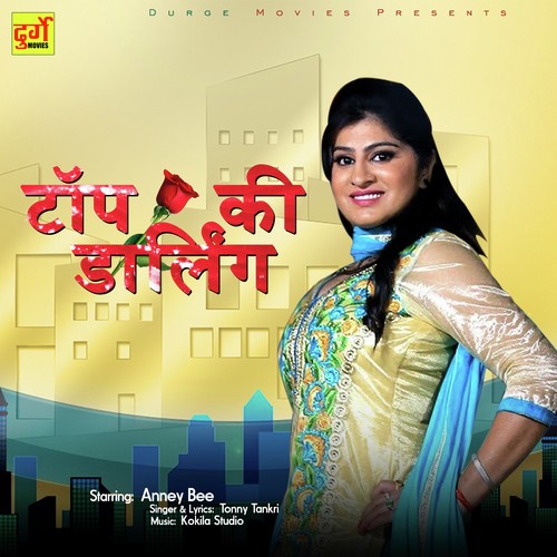 Tonny Tankri Songs MP3 Download