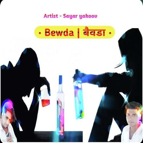 Bewda Sayar Yakoov MP3 Download