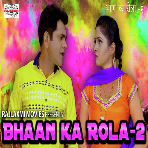 Bhaan Ka Rola 2 Nishu Sharma MP3 Download