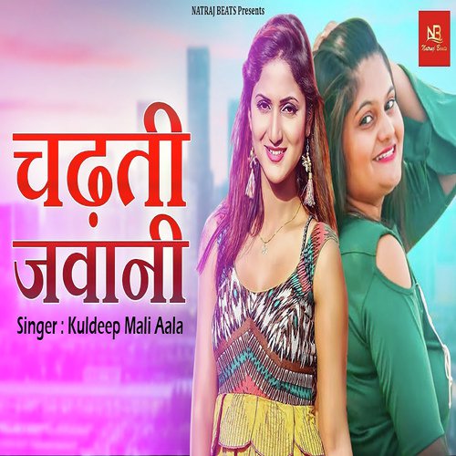 Chadhti Jawani Kuldeep Mali Aala MP3 Download