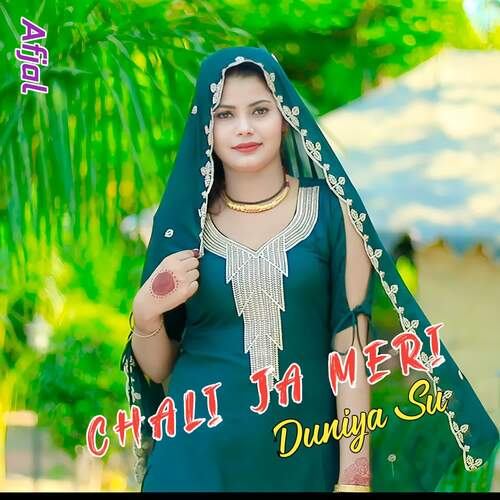 Chali Ja Meri Duniya Su Afjal MP3 Download