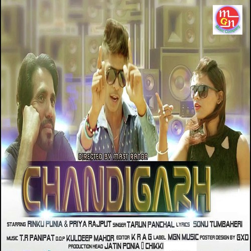 Chandigarh TR Music MP3 Download
