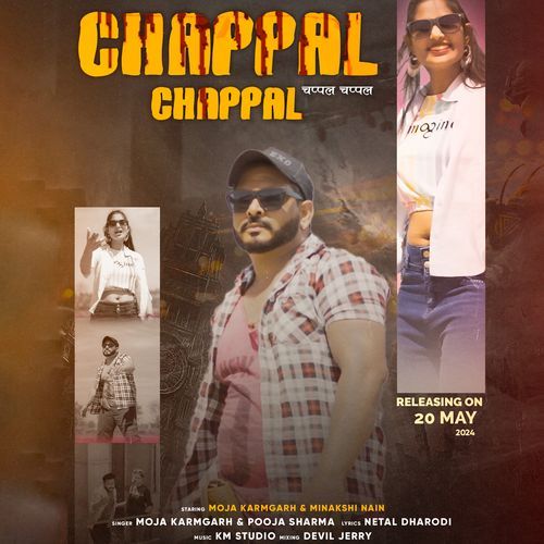 Chappal Chappal Pooja Sharma MP3 Download