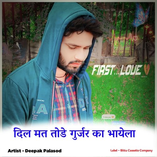 Dil Mat Tode Gurjar Ka Bhayela (Original) Deepak Palasod MP3 Download