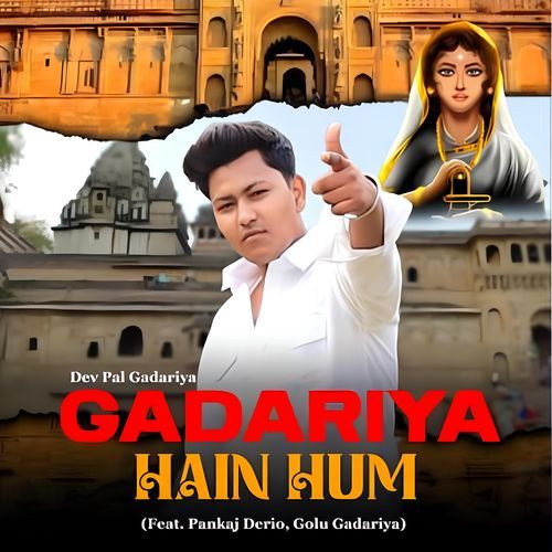 Gadariya Hain Hum Dev Pal Gadariya MP3 Download