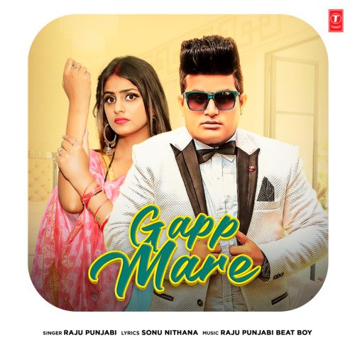 Gapp Mare Raju Punjabi MP3 Download