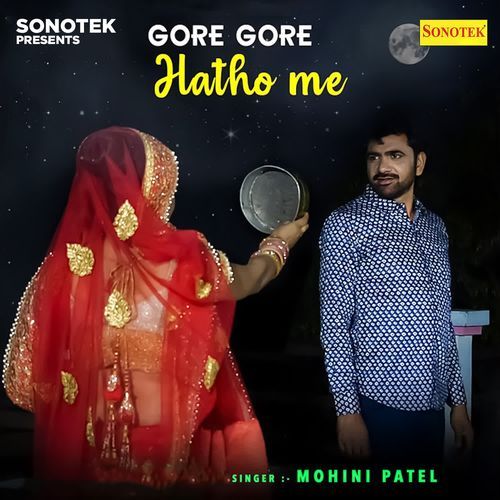 Gore Gore Hatho Me Mohini Patel MP3 Download