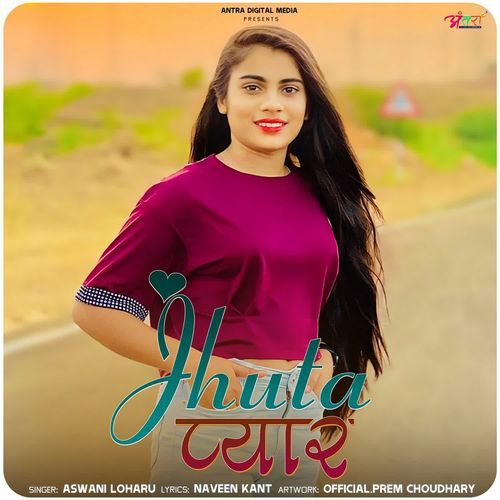 Jhuta Pyar Ashwani Luharu MP3 Download