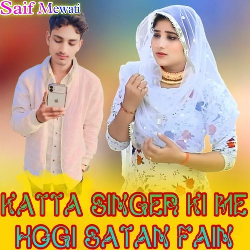 Katta Singer Ki Me Hogi Satan Fain Saif Mewati MP3 Download