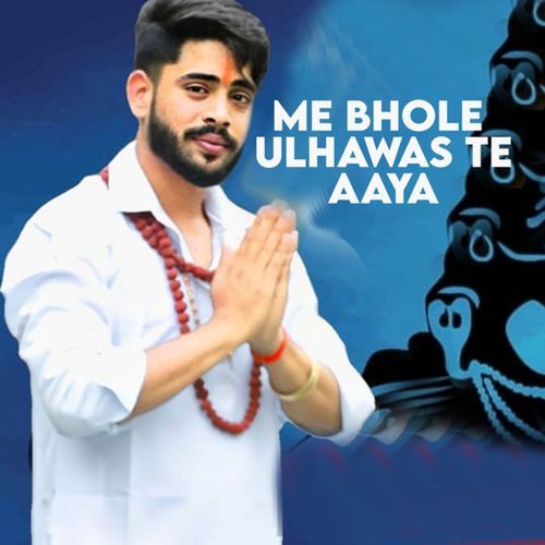 Me Bhole Ulhawas Te Aya RD Ambawata MP3 Download