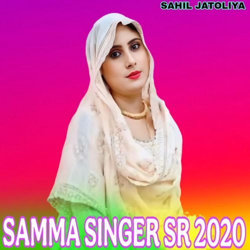 SAMMA SINGER SR 2020 Samma Singer MP3 Download