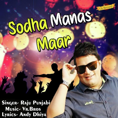 Sodha Manas Maar Raju Punjabi MP3 Download