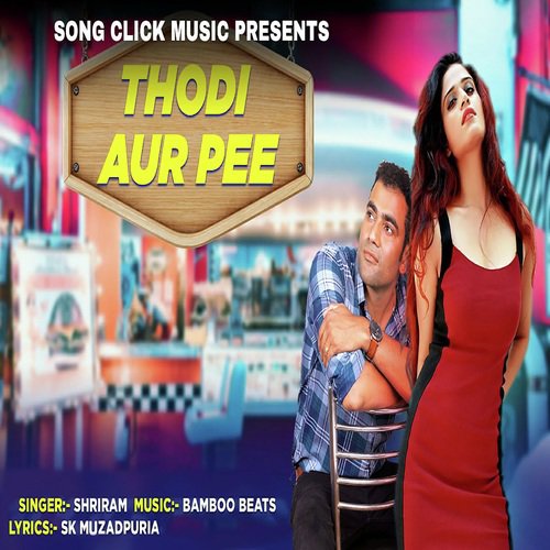 Shriram Songs MP3 Download