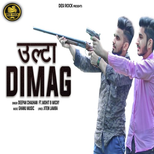 Ulta Dimag Deepak Chauhan MP3 Download