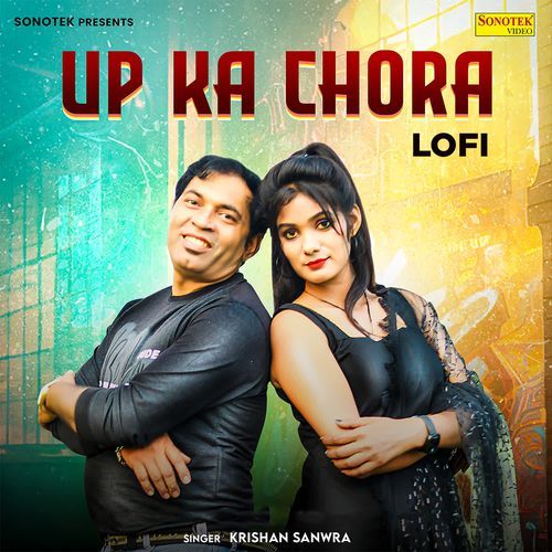 Up Ka Chora Lofi Krishan Sanwra MP3 Download