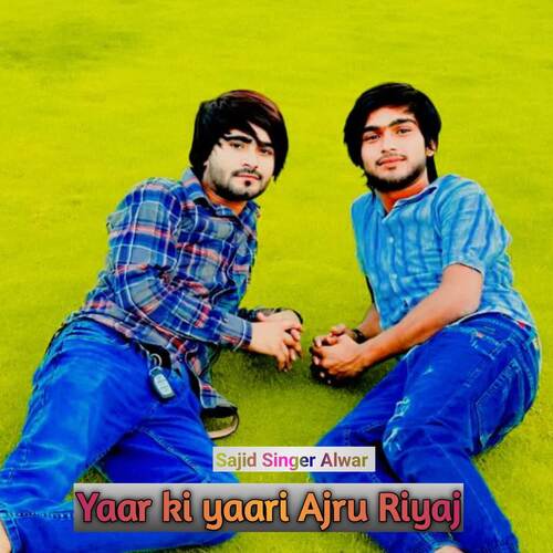 Yaar ki yaari Ajru Riyaj Sajid Singer Alwar MP3 Download