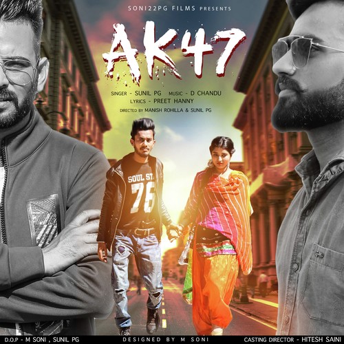 Sunil PG Songs MP3 Download
