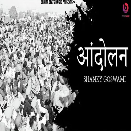 Andolan Vikram Pannu MP3 Download