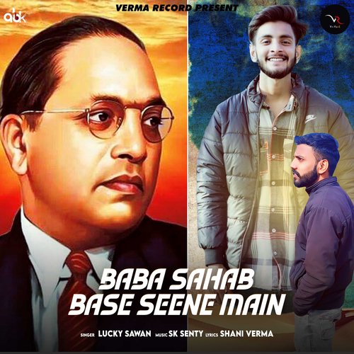 Baba Sahab Base Seene Main Lucky Sawan MP3 Download