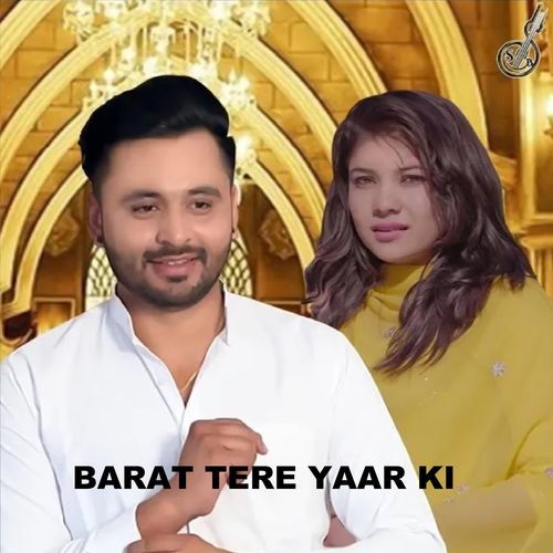 Barat Tere Yaar Ki Mohit MP3 Download