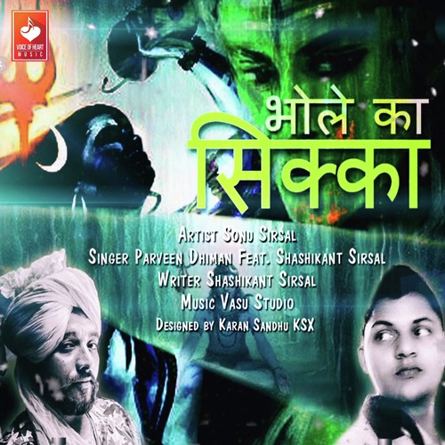 Bhole Ka Sikka Parveen Dhiman MP3 Download