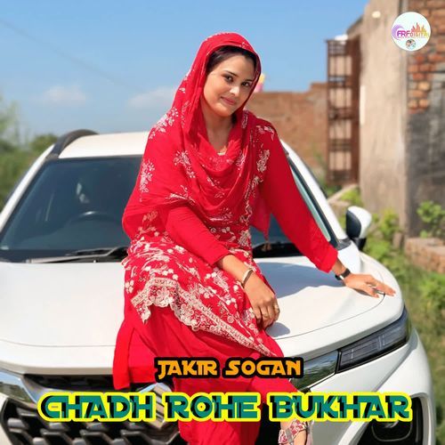 CHADH ROHE BUKHAR Jakir Sogan MP3 Download