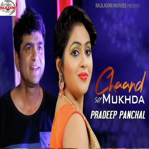 Pradeep Panchal Songs MP3 Download