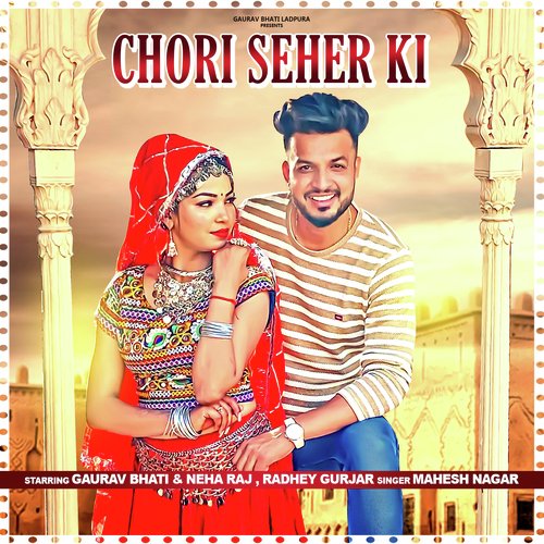 Chori Seher Ki Mahesh Nagar MP3 Download