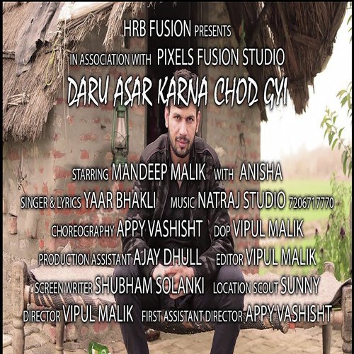 Yaar Bhakli Songs MP3 Download