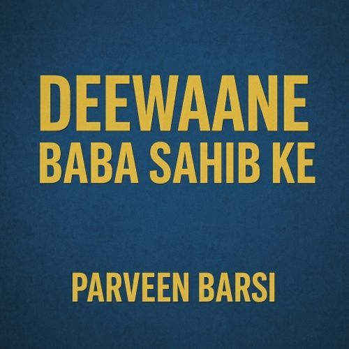 Deewane Baba Sahib Ke Parveen Barsi MP3 Download