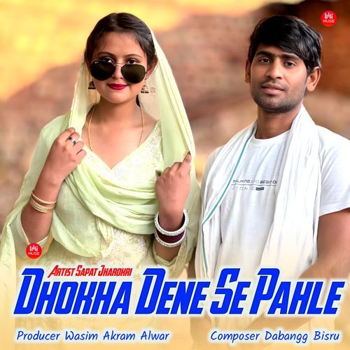 Dhokha Dene Se Pahle Sapat Jharokri MP3 Download
