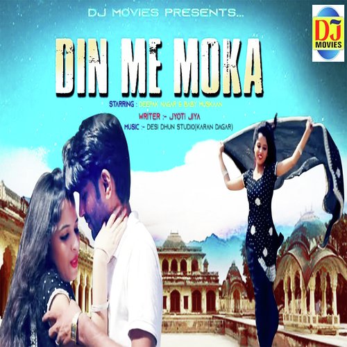 Deepak Nagar Songs MP3 Download