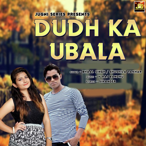Dudh Ka Ubala Bhaal Singh MP3 Download