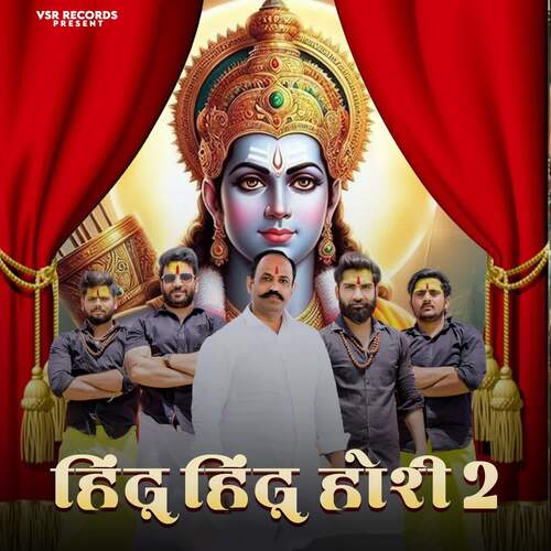 Hindu Hindu Hori 2 Vipin Rajput MP3 Download