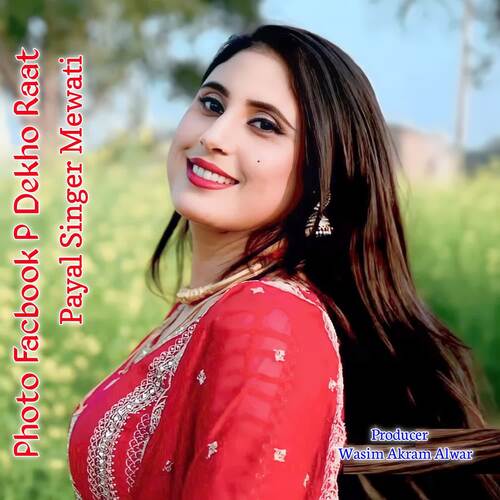 Photo Facbook P Dekho Raat Payal Singer Mewati MP3 Download