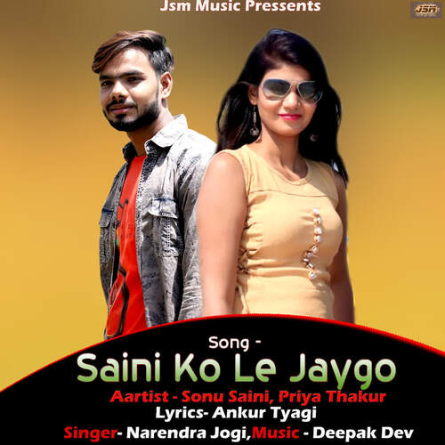 Saini Ko Le Jayego Narendra Jogi MP3 Download