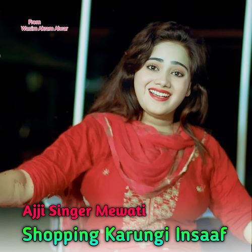 Shopping Karungi Insaaf Ajji Singer Mewati MP3 Download