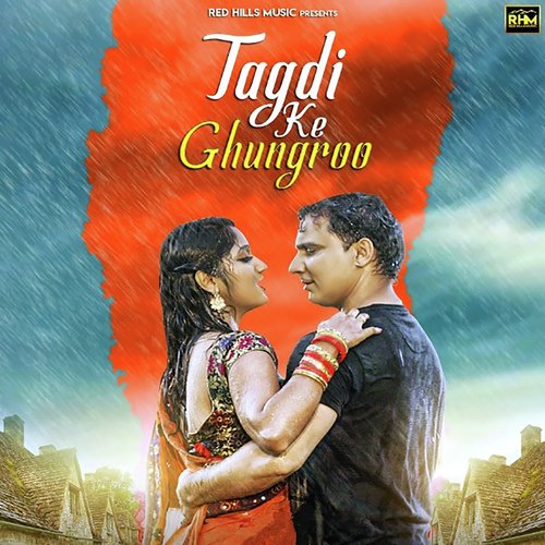 Ashok Randhana Songs MP3 Download