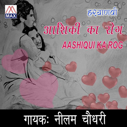 Nilam Chaudhary Songs MP3 Download