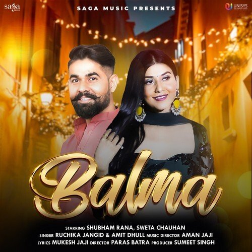 Balma Ruchika Jangid MP3 Download