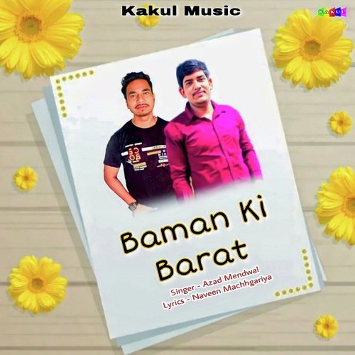 Baman Ki Barat Azad Mendwal MP3 Download