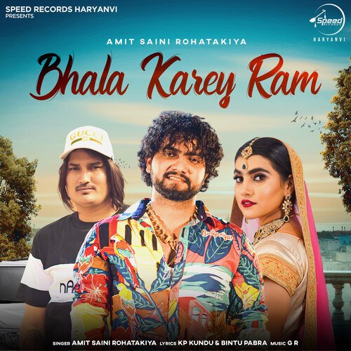Bhala karey Ram Amit Saini Rohatakiya MP3 Download