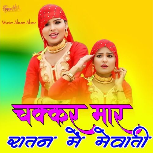 CHAKKER MAR RAATN ME MEWATI Bobi Mewati MP3 Download